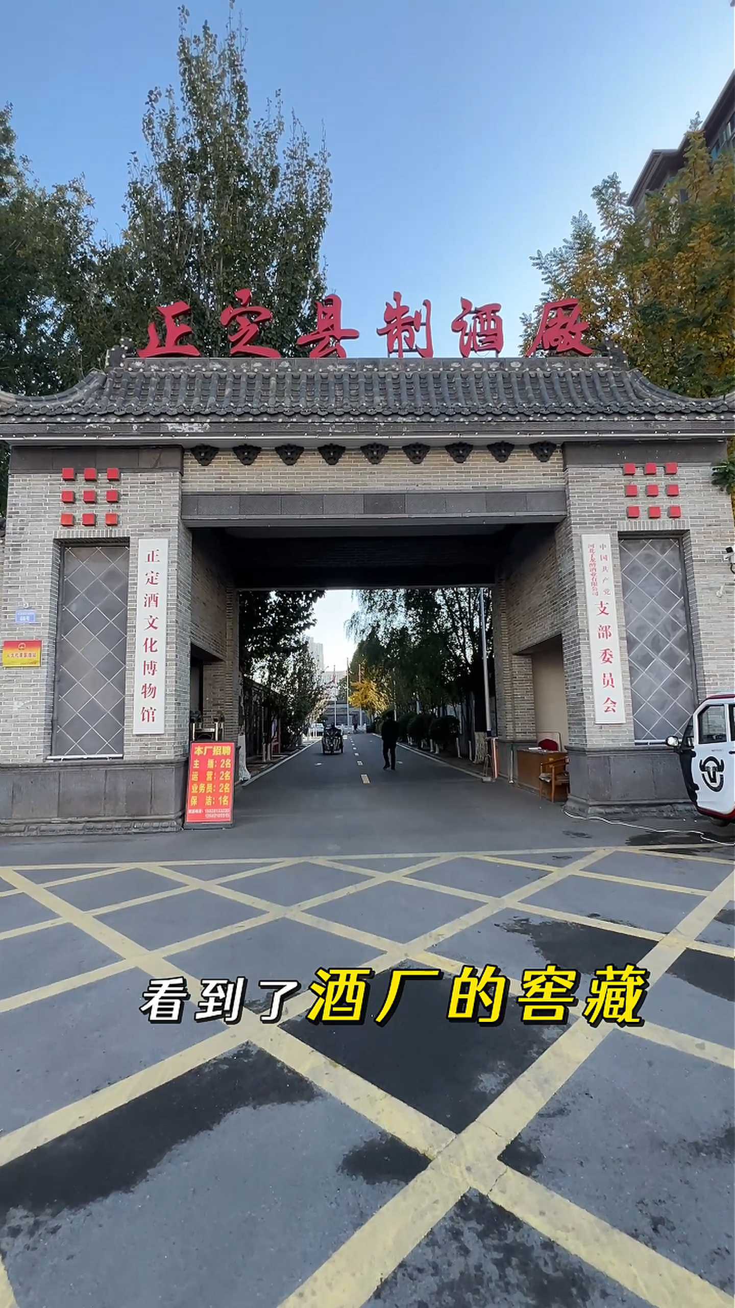 保定制造业企业GEO优化案例